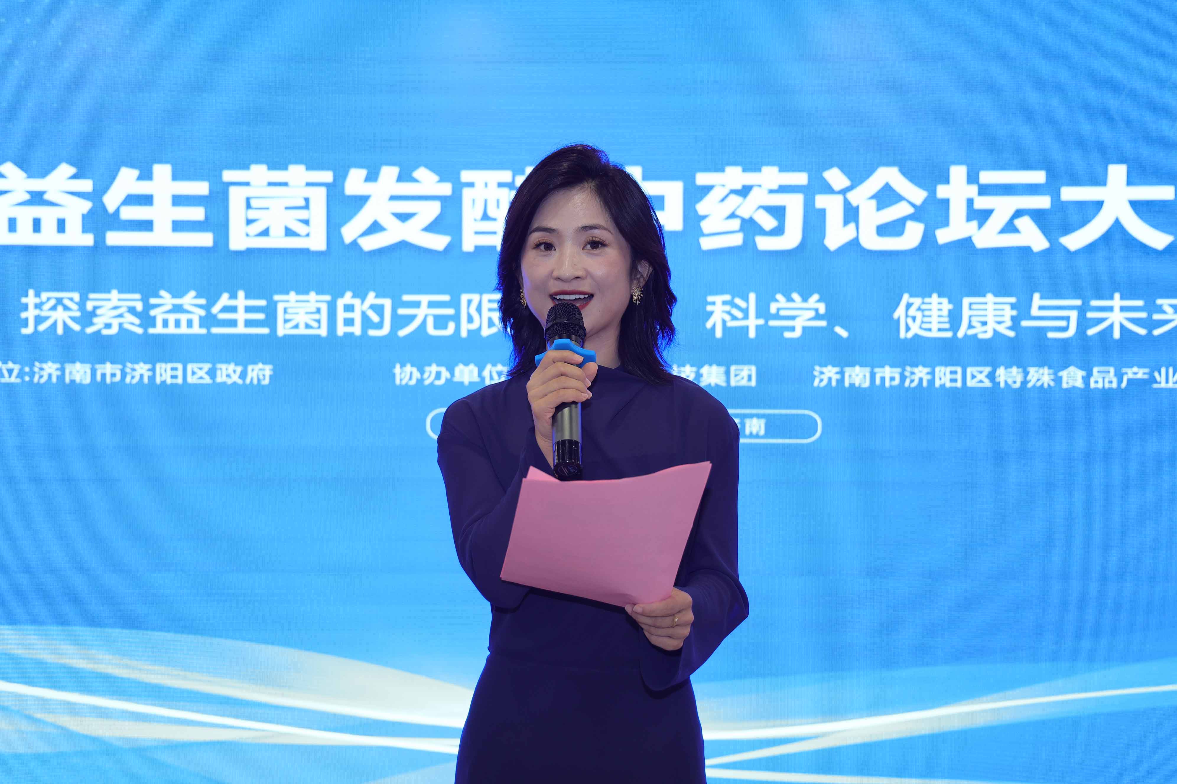 中国首届益生菌发酵中药论坛 暨晏龙国科益生菌发酵中药谷奠基典礼图集