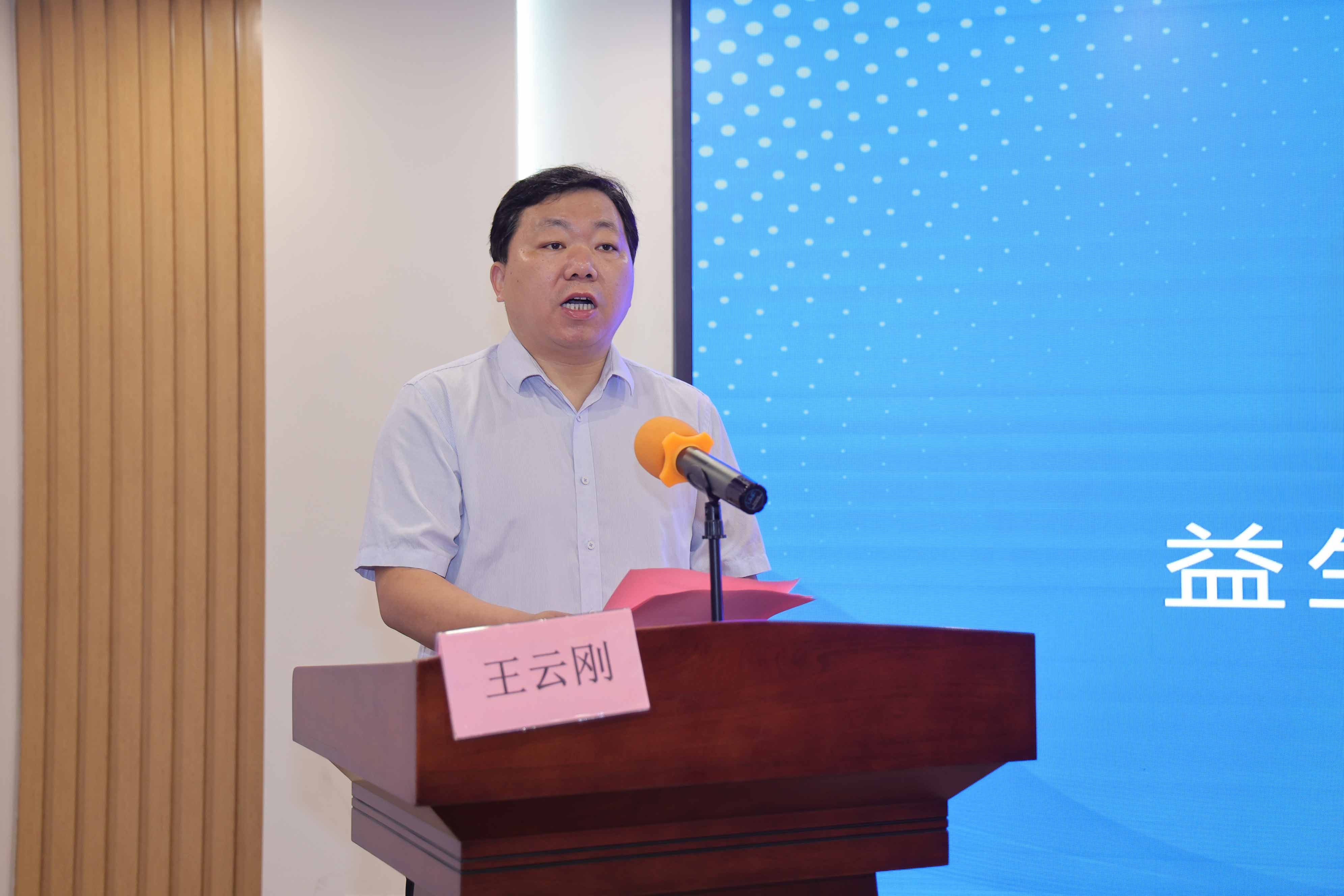 中国首届益生菌发酵中药论坛 暨晏龙国科益生菌发酵中药谷奠基典礼图集