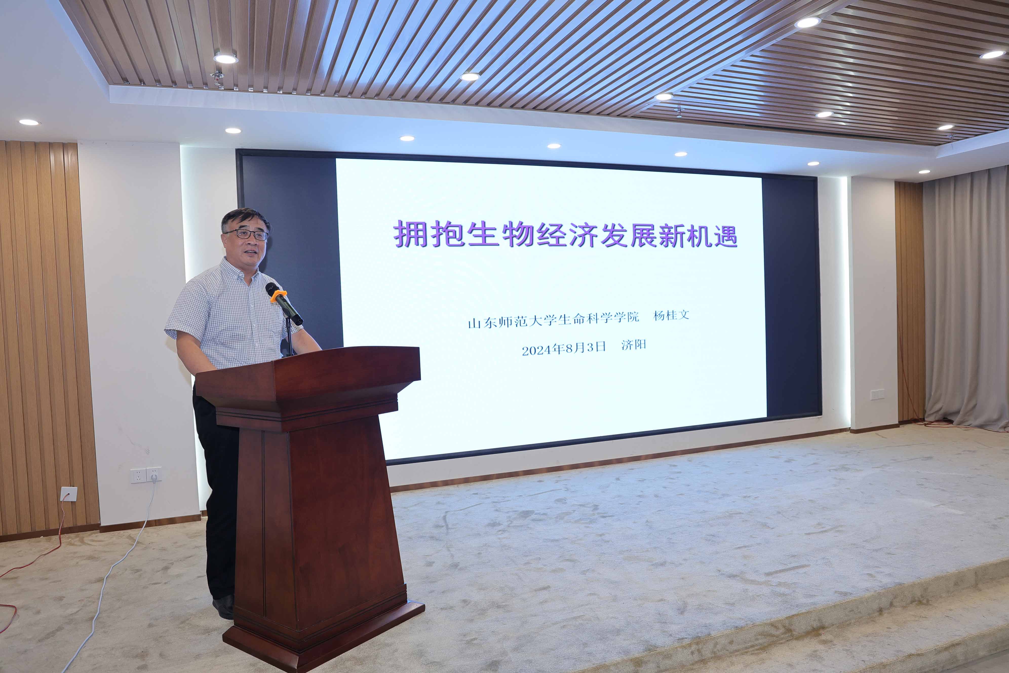 中国首届益生菌发酵中药论坛 暨晏龙国科益生菌发酵中药谷奠基典礼图集