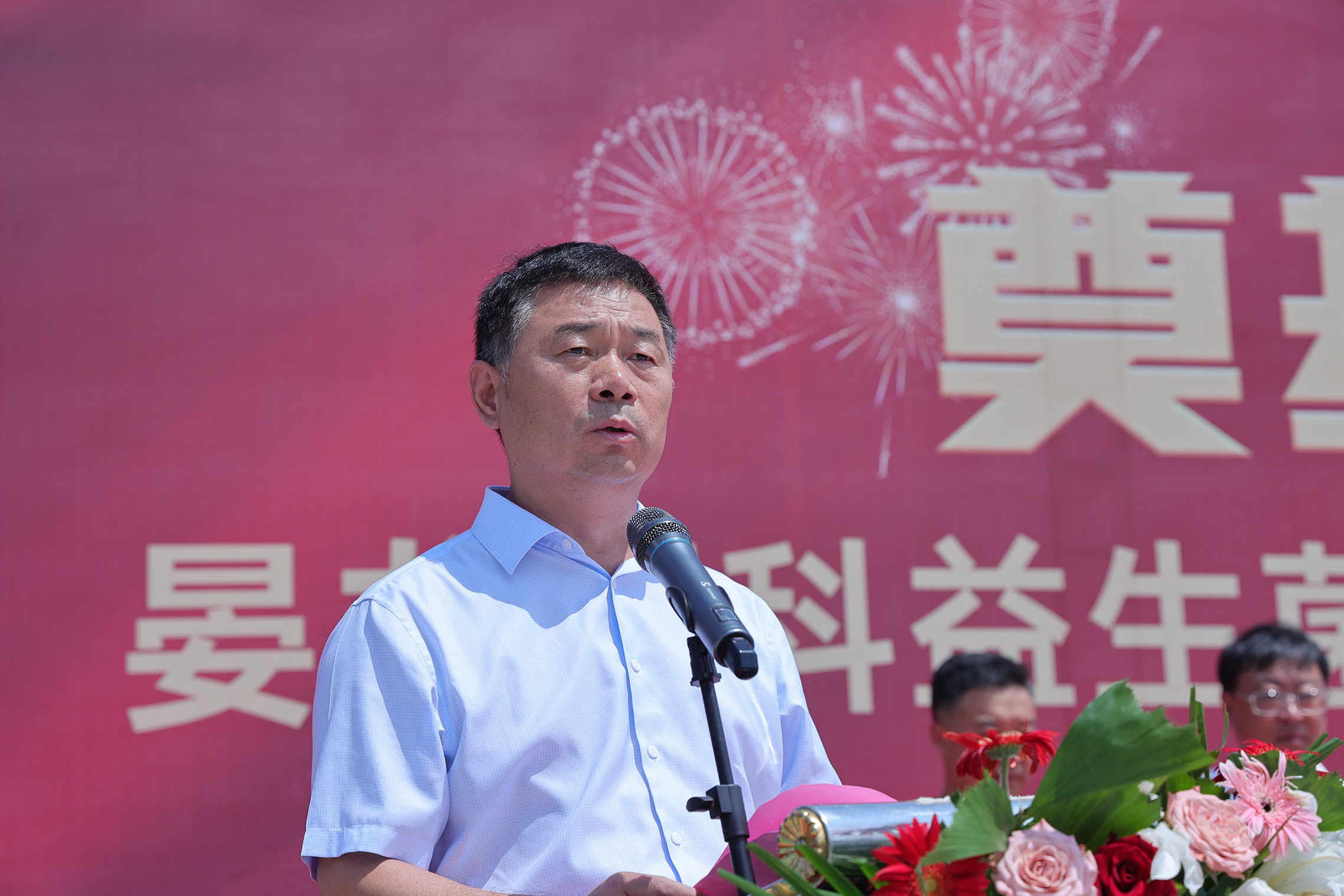 中国首届益生菌发酵中药论坛 暨晏龙国科益生菌发酵中药谷奠基典礼图集