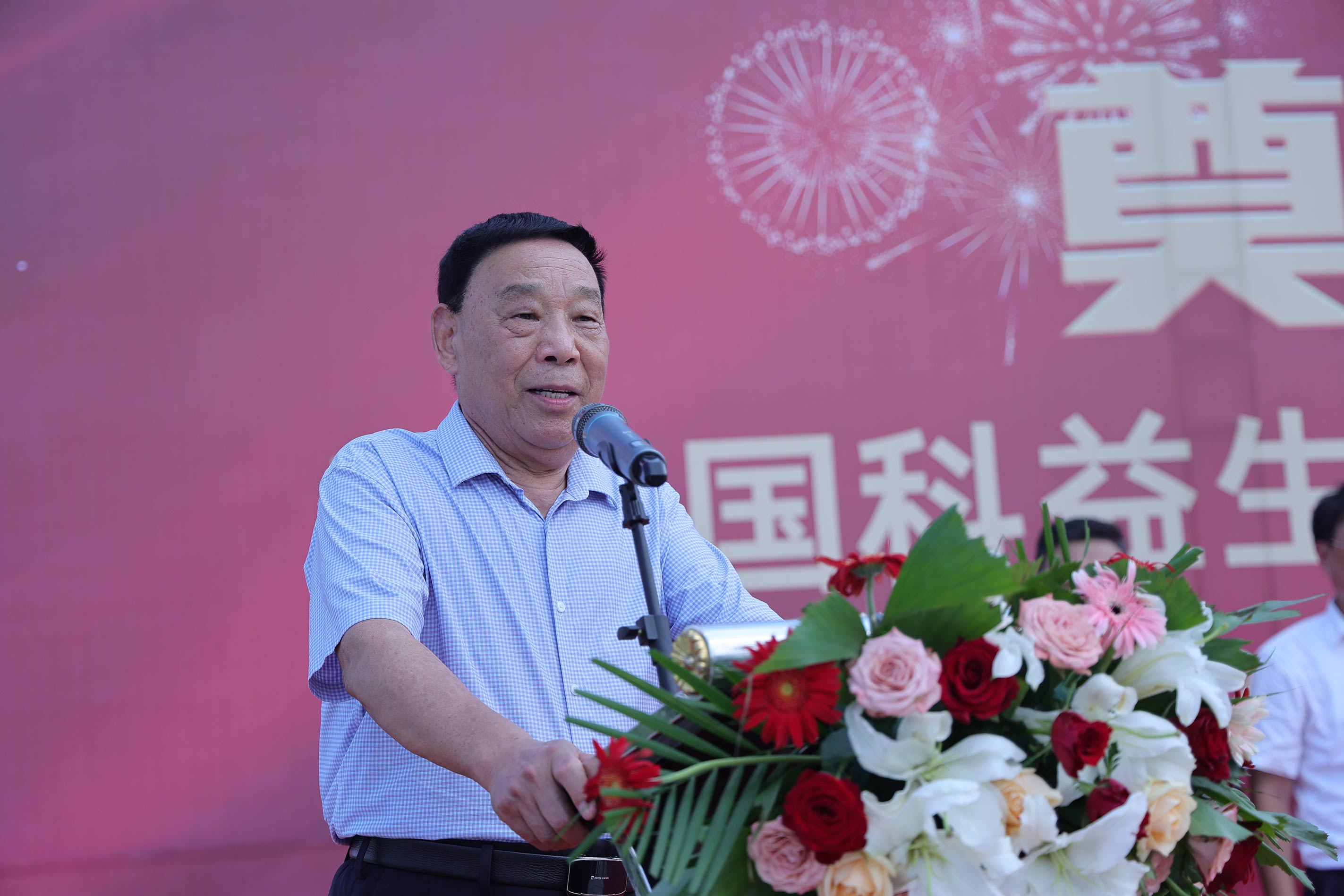 中国首届益生菌发酵中药论坛 暨晏龙国科益生菌发酵中药谷奠基典礼图集
