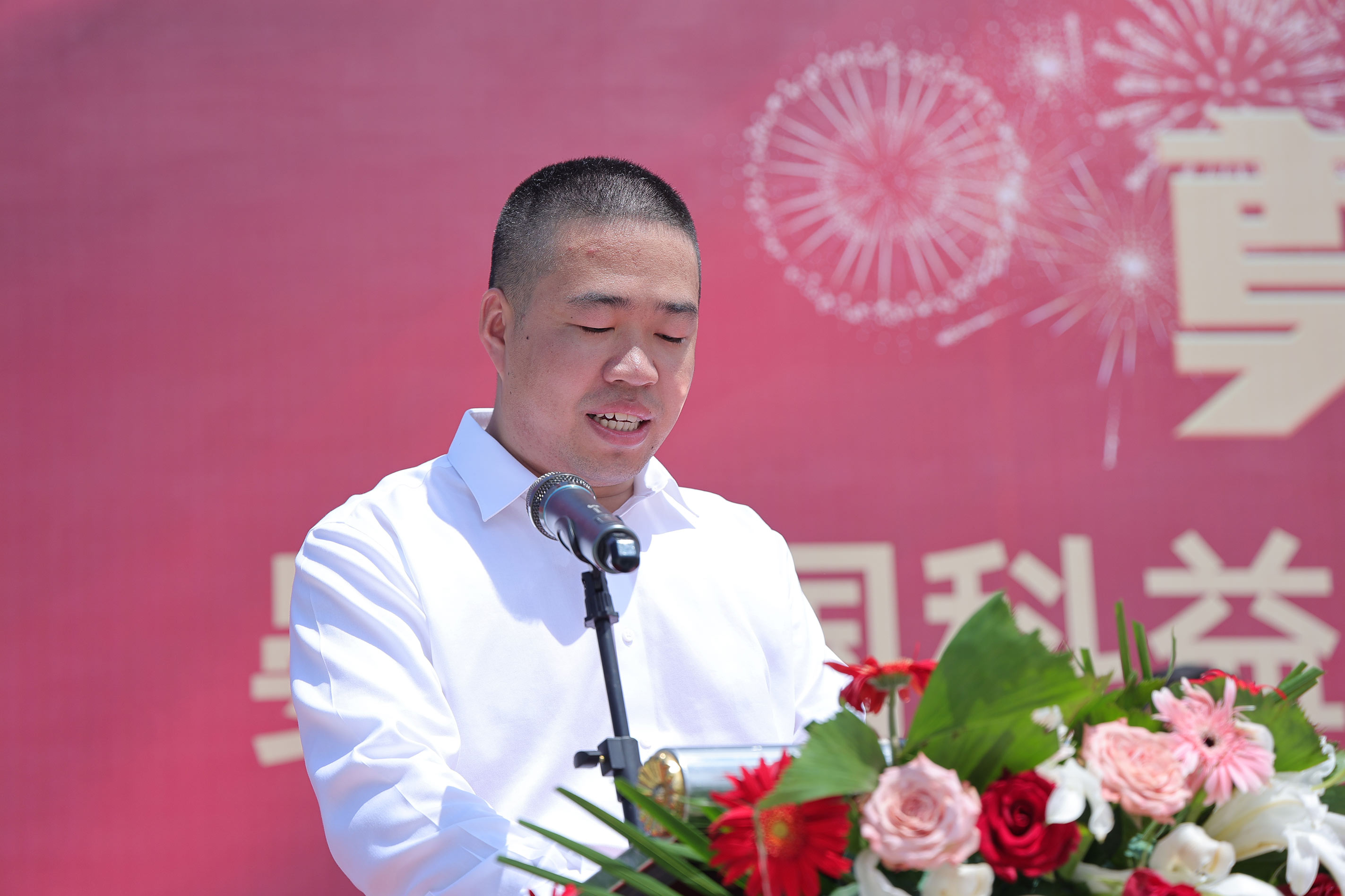 中国首届益生菌发酵中药论坛 暨晏龙国科益生菌发酵中药谷奠基典礼图集