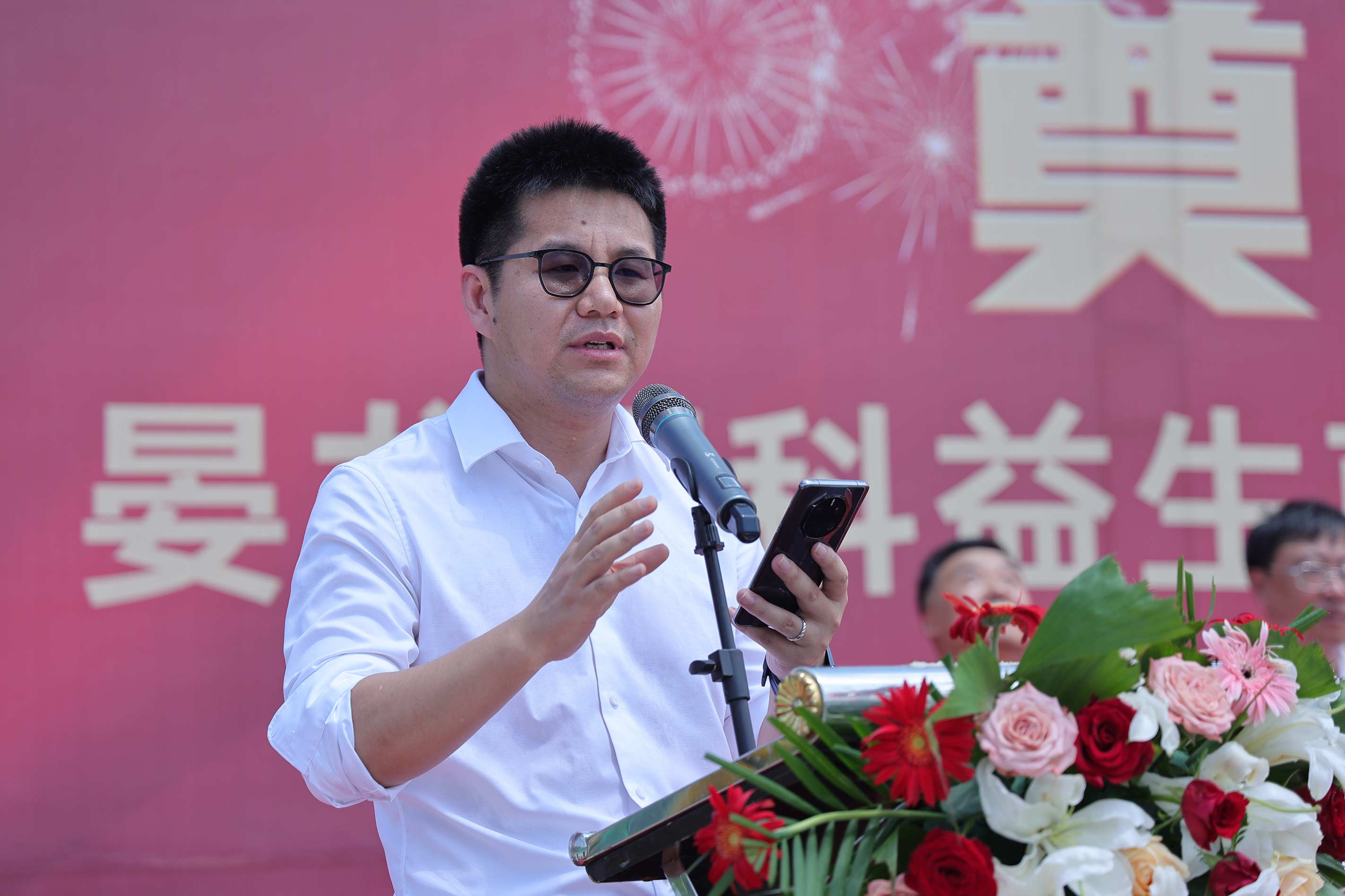 中国首届益生菌发酵中药论坛 暨晏龙国科益生菌发酵中药谷奠基典礼图集