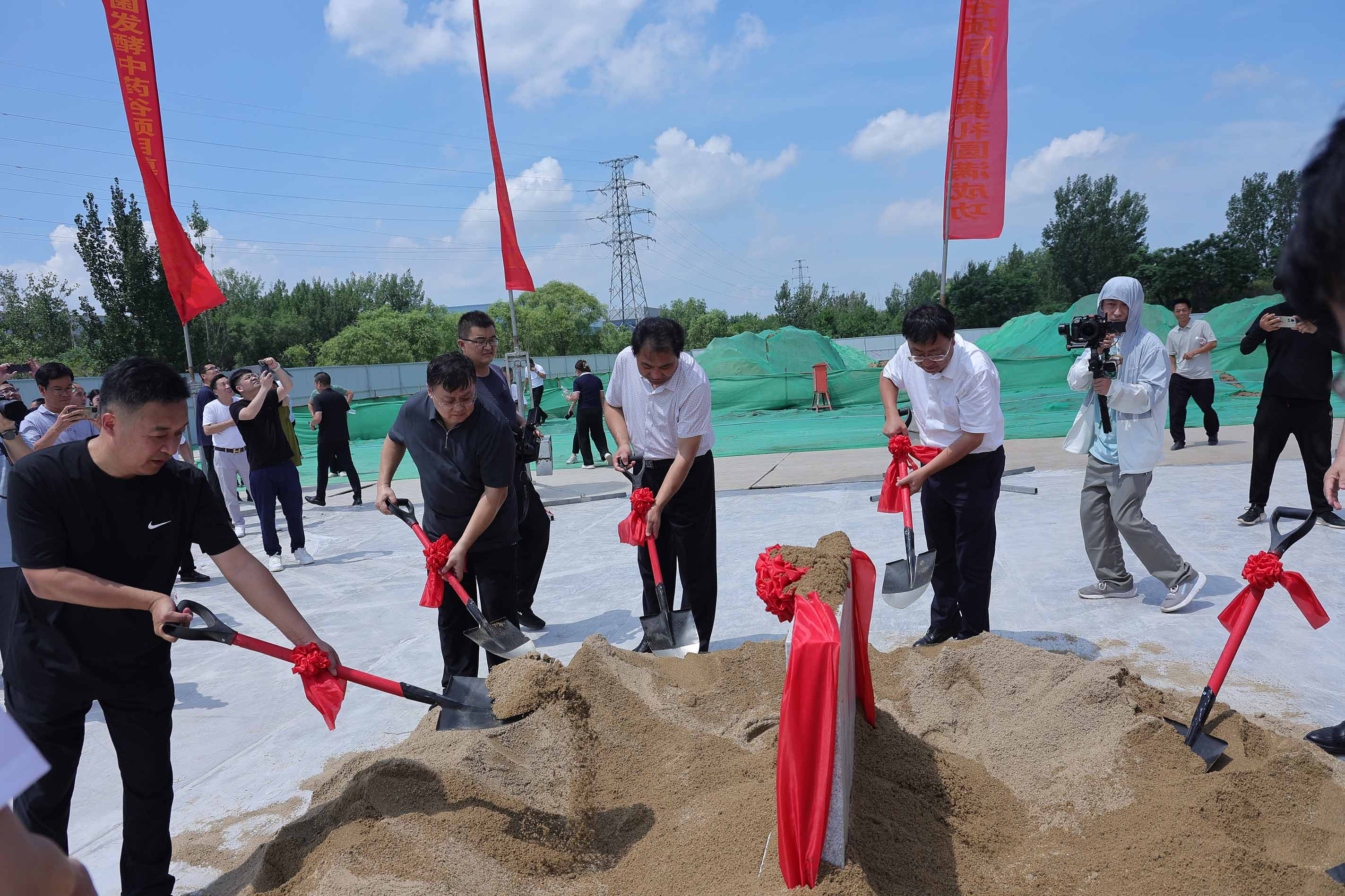 中国首届益生菌发酵中药论坛 暨晏龙国科益生菌发酵中药谷奠基典礼图集