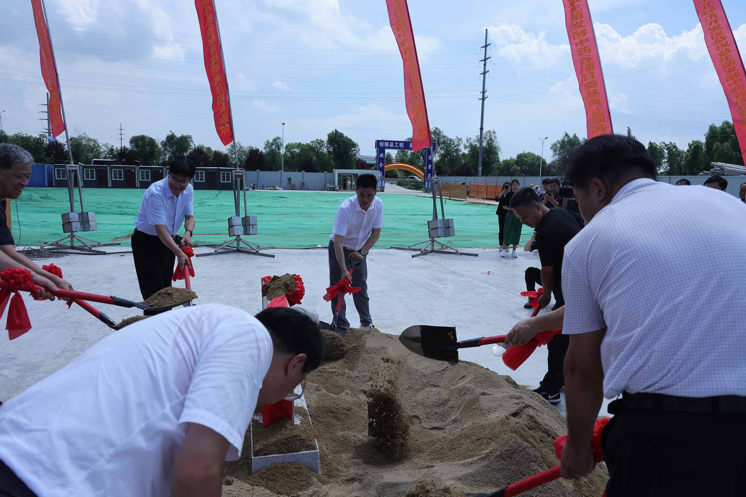 中国首届益生菌发酵中药论坛 暨晏龙国科益生菌发酵中药谷奠基典礼图集
