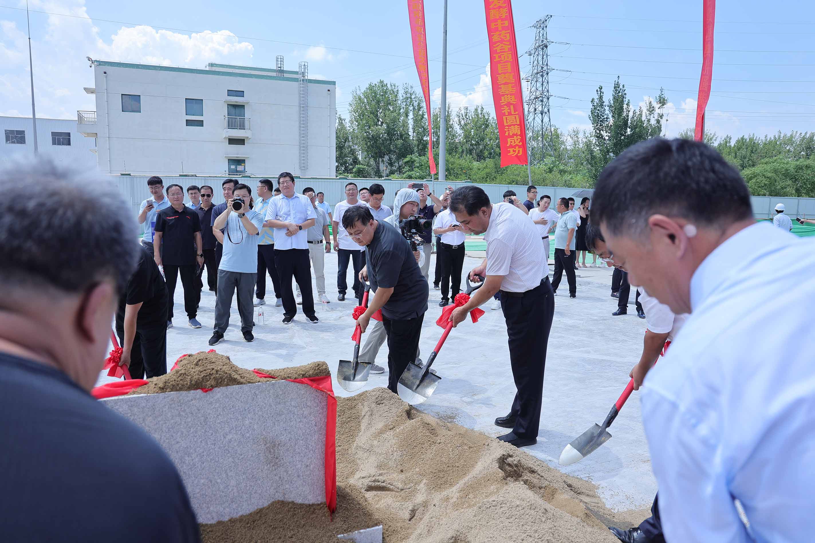 中国首届益生菌发酵中药论坛 暨晏龙国科益生菌发酵中药谷奠基典礼图集